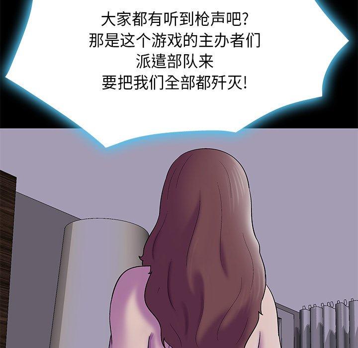 第170话 - 第70.jpg页