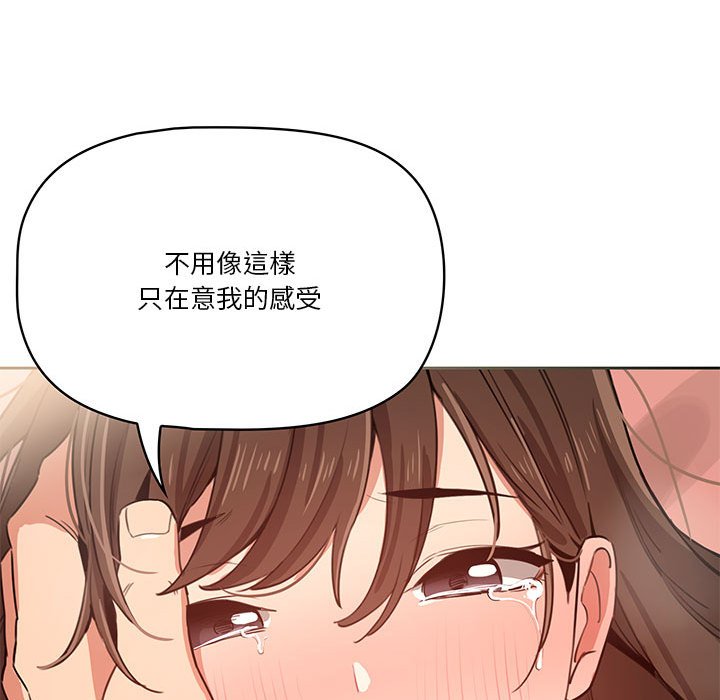 第7話 - 第77.jpg页