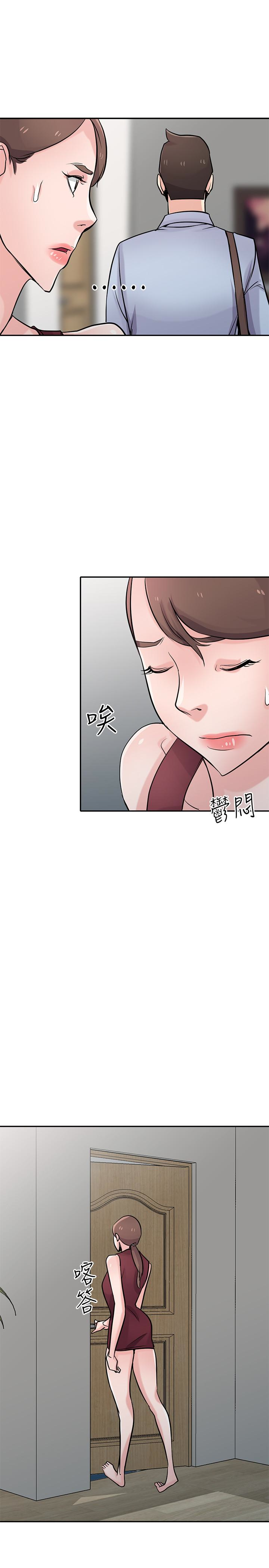 第61話-無法回頭的關係 - 第24.jpg页