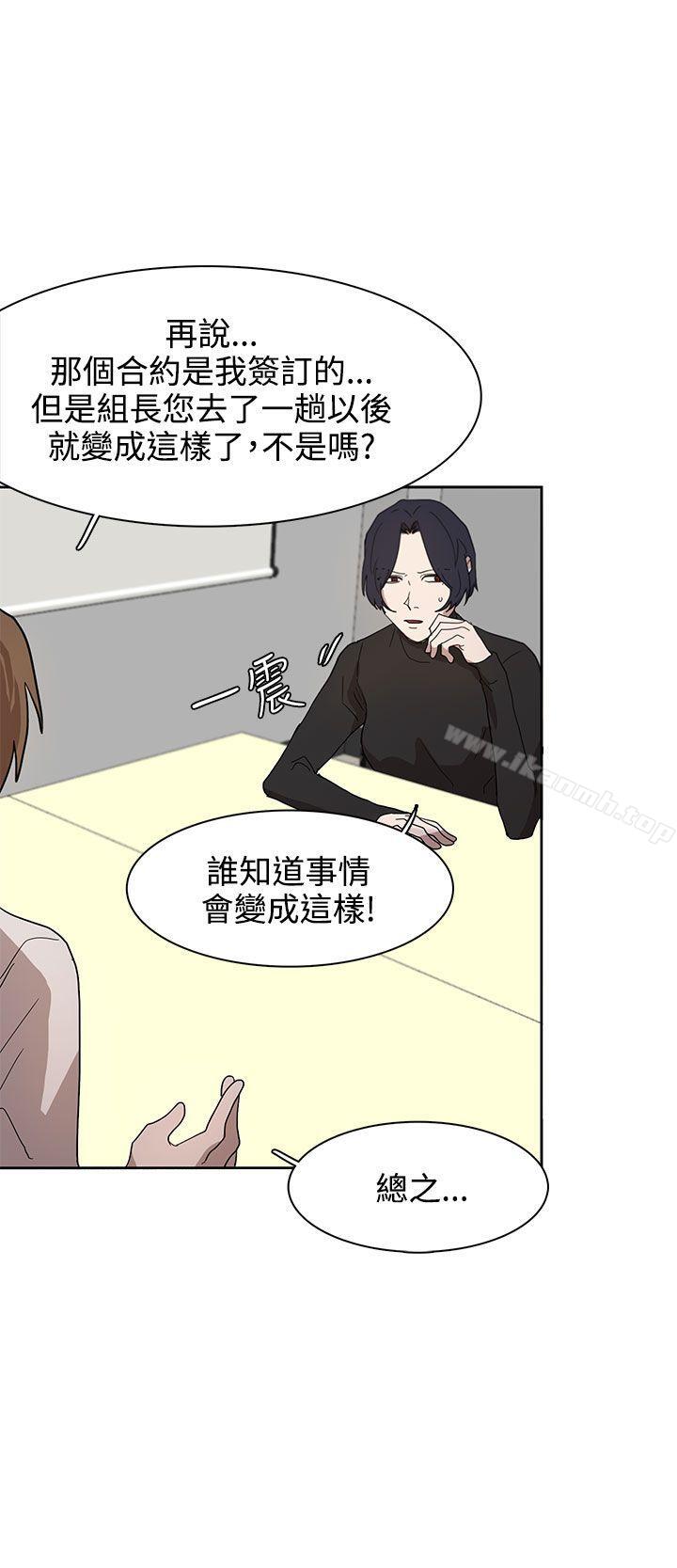 第37话 - 第2.jpg页