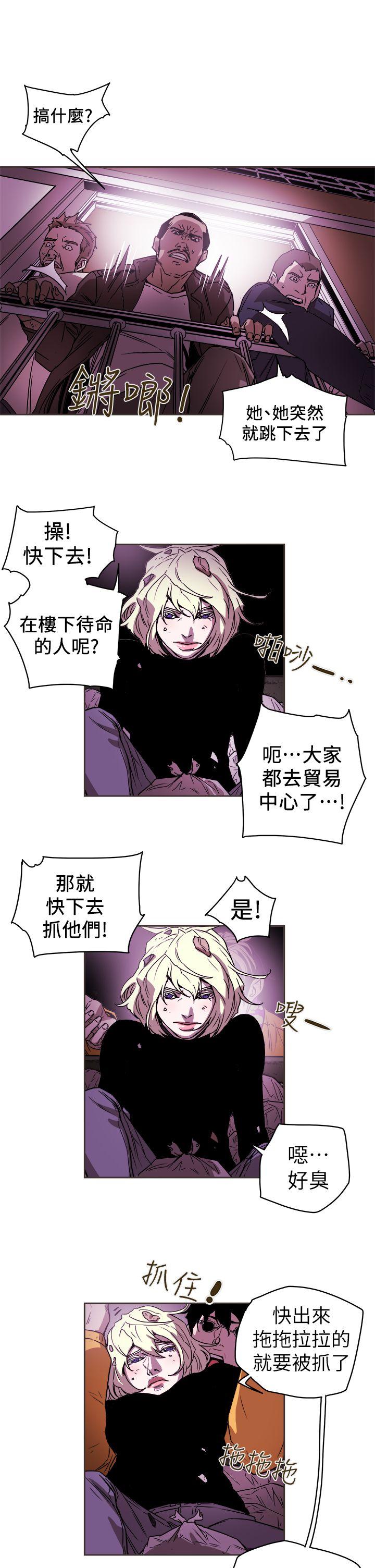 第 89 话 - 第27.jpg页