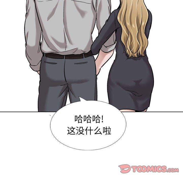 第 29 话 - 第172.jpg页