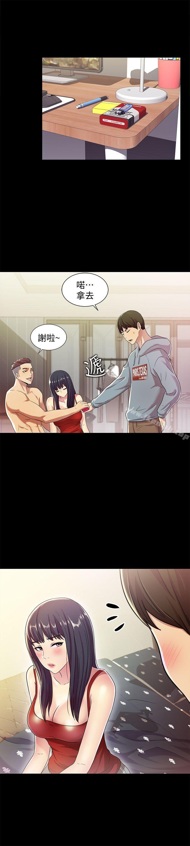第2話-直接開幹的情侶朋友 - 第32.jpg页