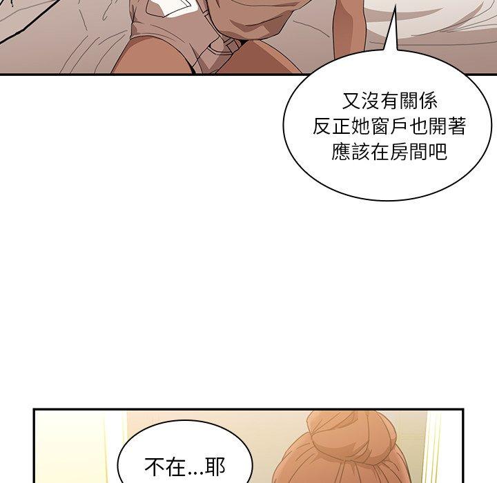 第11话 - 第22.jpg页