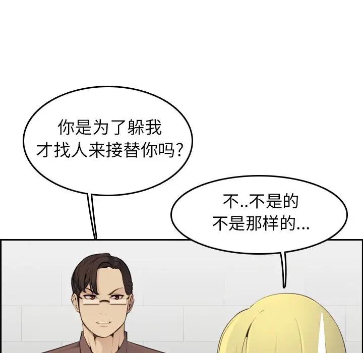 第9话 - 第73.jpg页