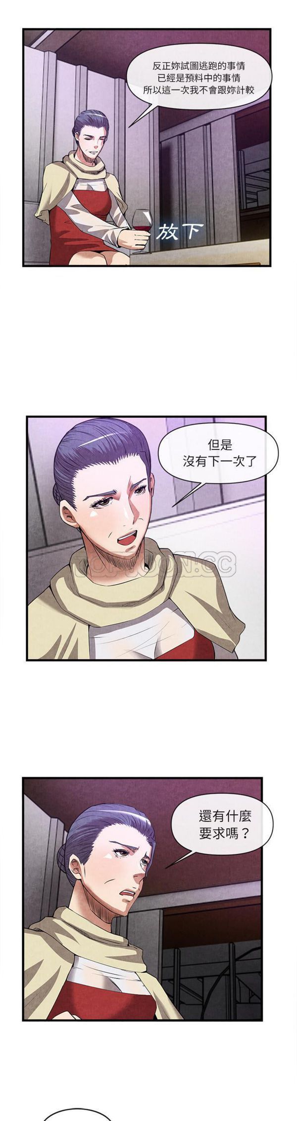 第 32 话 - 第28.jpg页