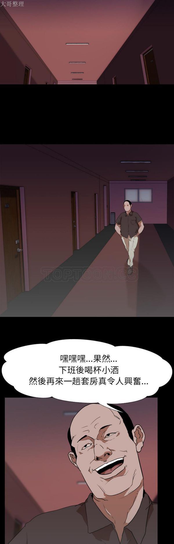 第 49 话 - 第4.jpg页