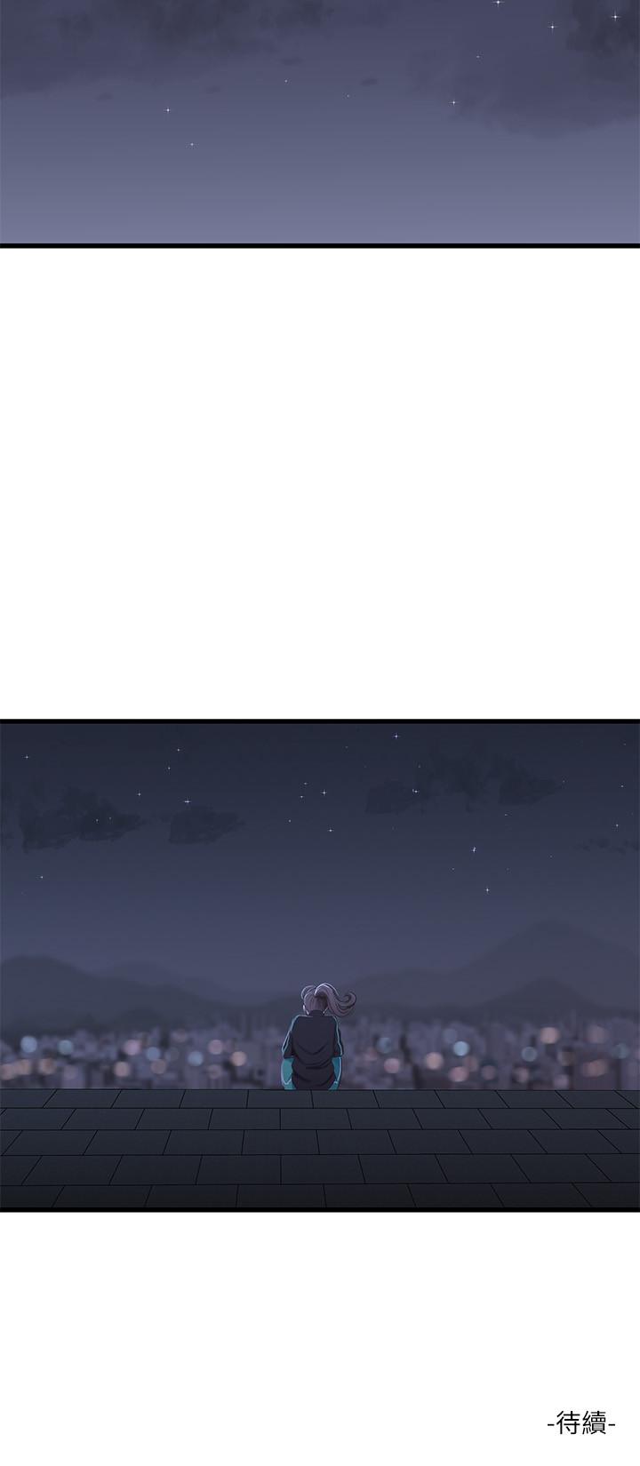第47話-在哥哥的床上.和嫂嫂打炮 - 第22.jpg页