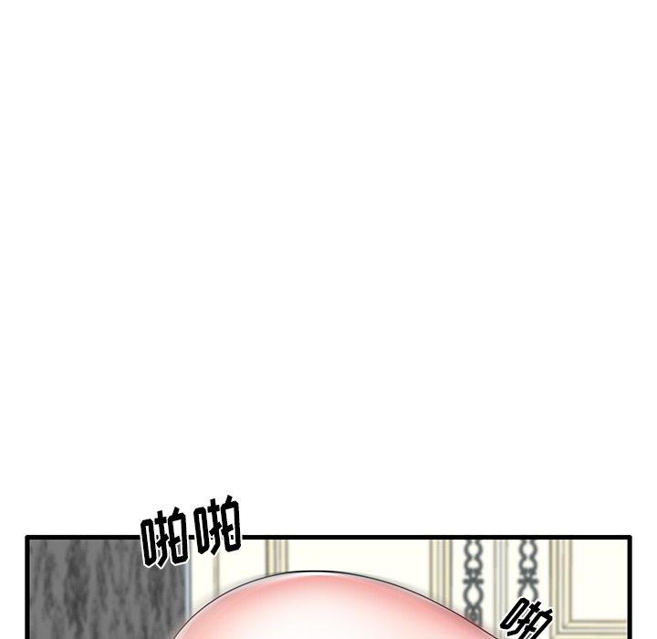 第32话 - 第57.jpg页