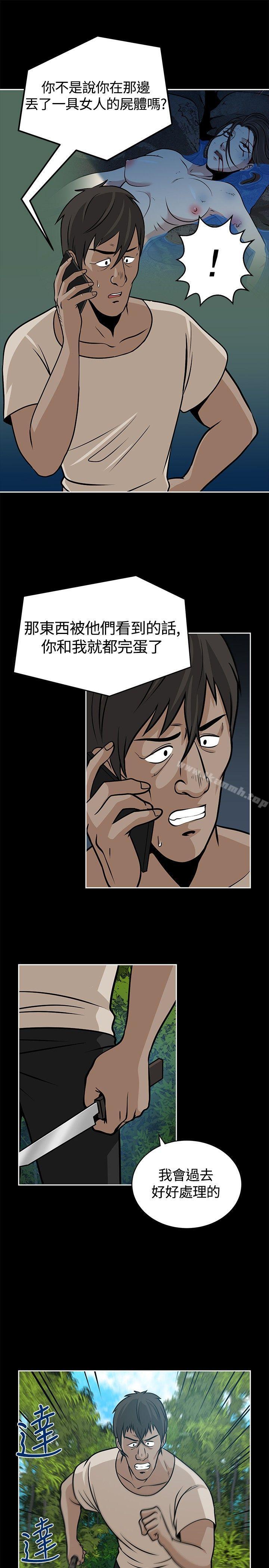 第19話 - 第15.jpg页