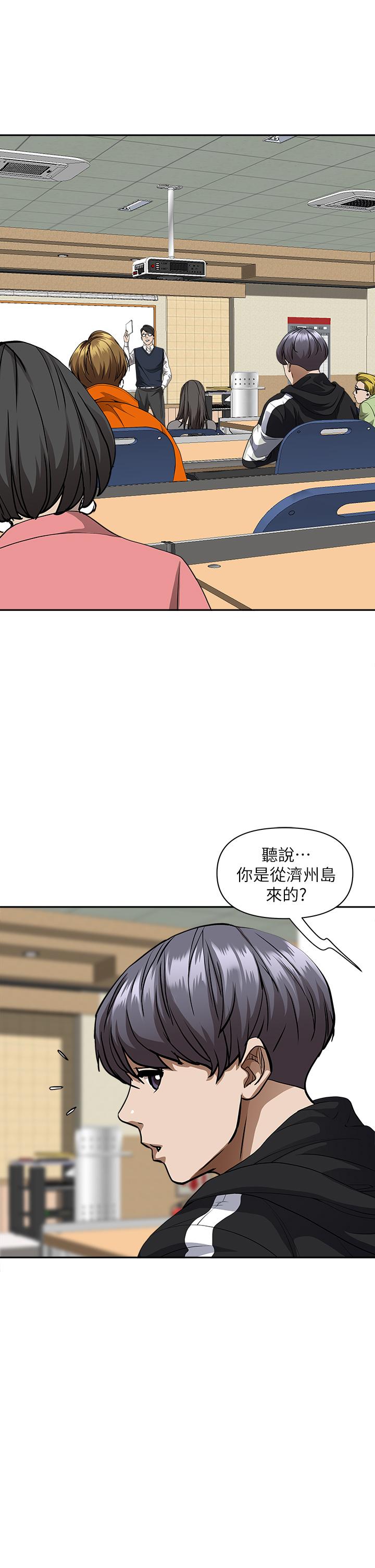 第26話-你積了好多 - 第29.jpg页