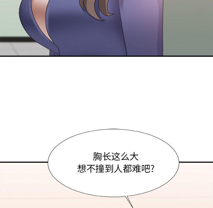 第 21 话 - 第72.jpg页