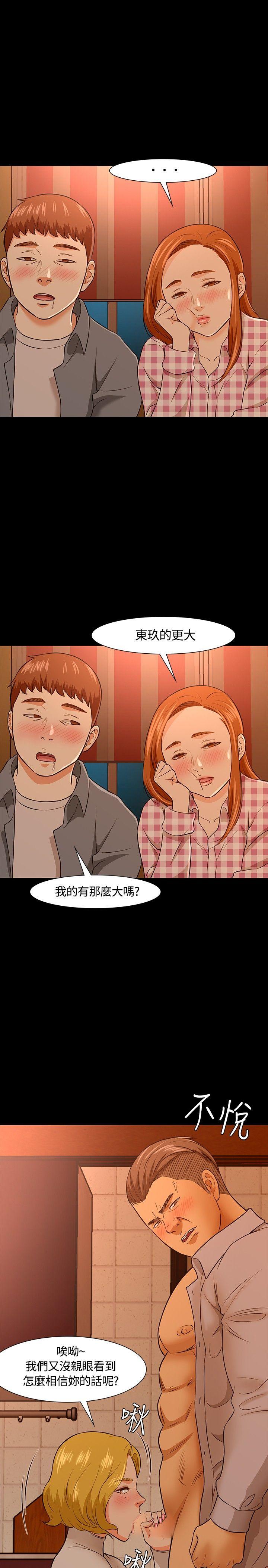 第 21 话 - 第9.jpg页