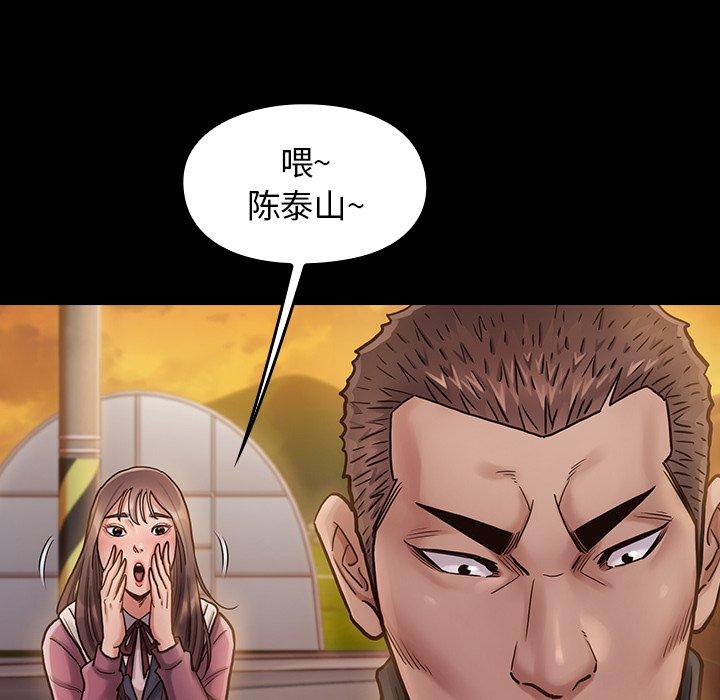 第11话 - 第107.jpg页