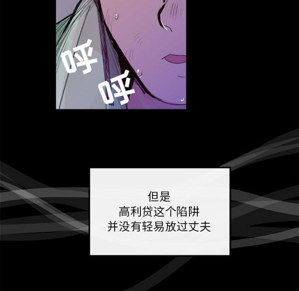 第 5 话 - 第62.jpg页