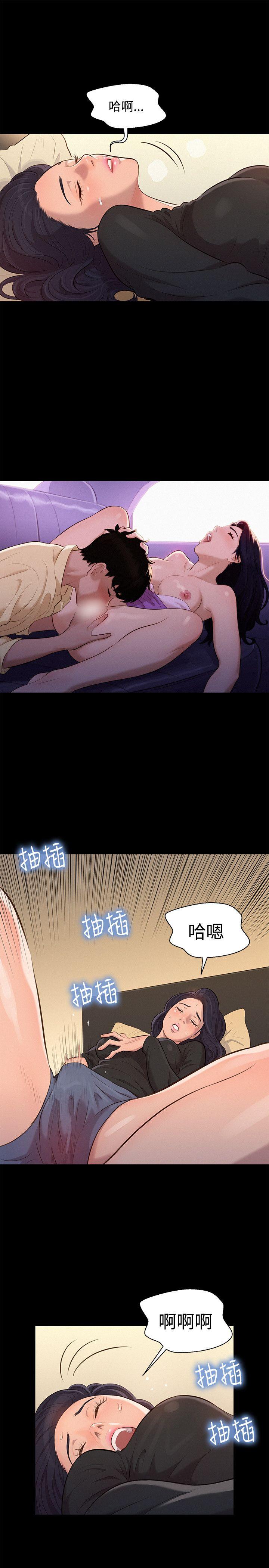 第 23 话 - 第7.jpg页