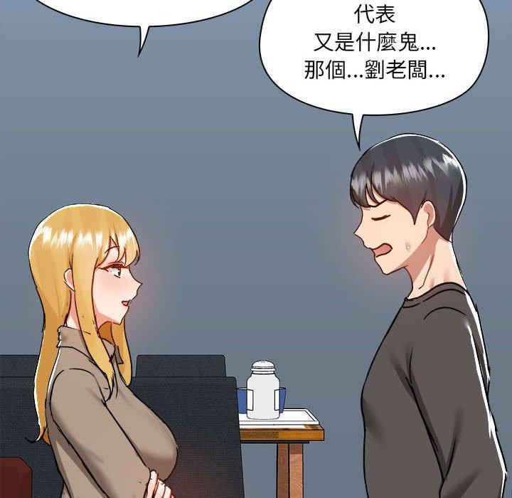 第77话 - 第81.jpg页
