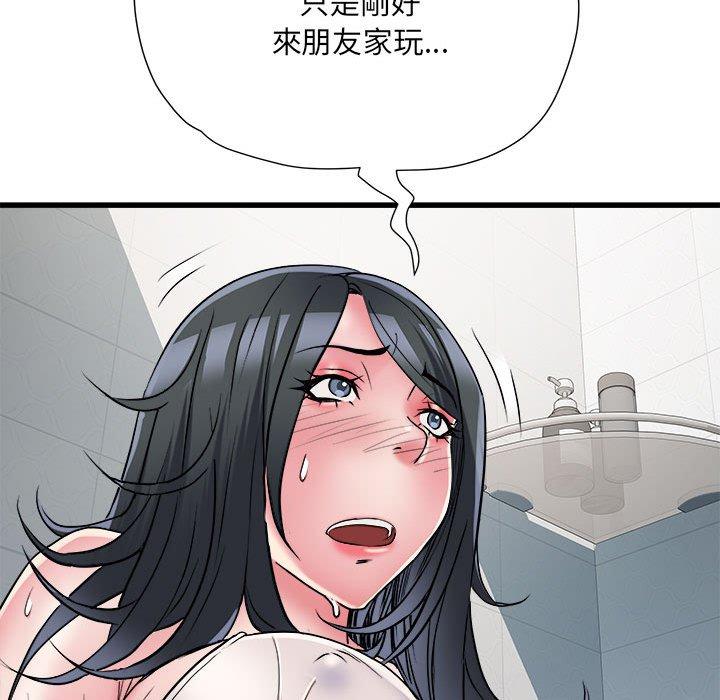 第58话 - 第29.jpg页