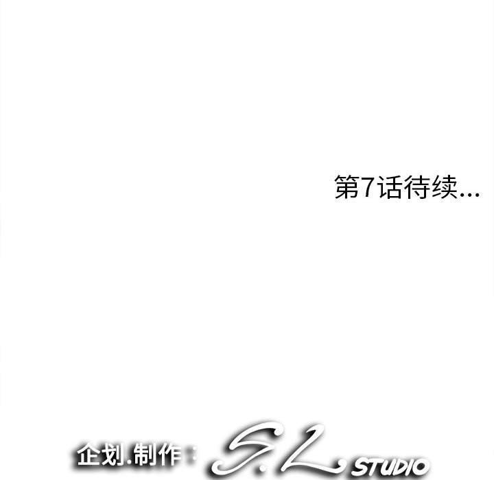 第 6 话 - 第105.jpg页