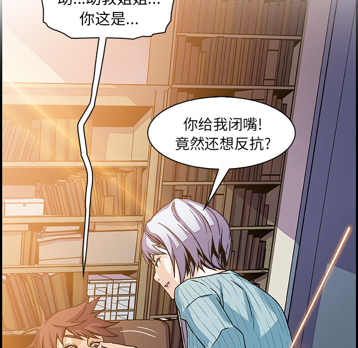 第18章 - 第62.jpg页