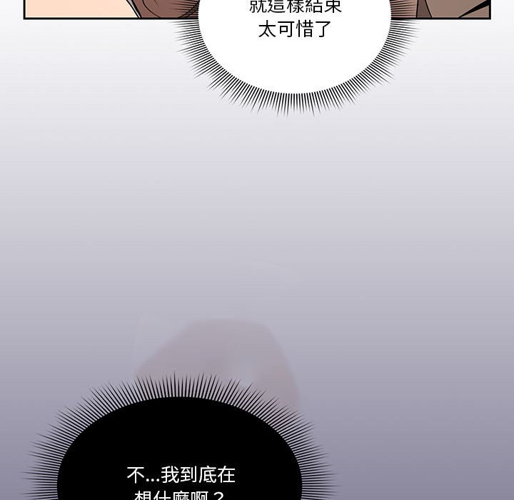 第7話 - 第141.jpg页