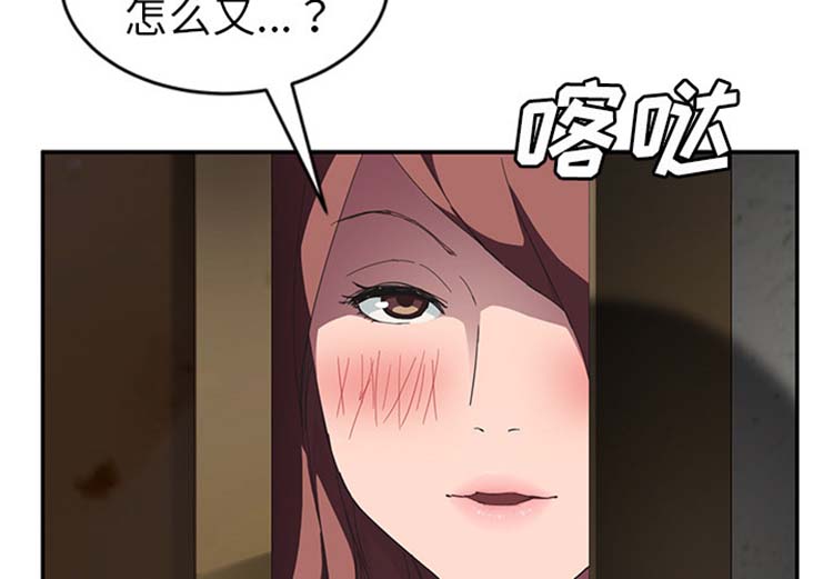 第 45 话 - 第2.jpg页