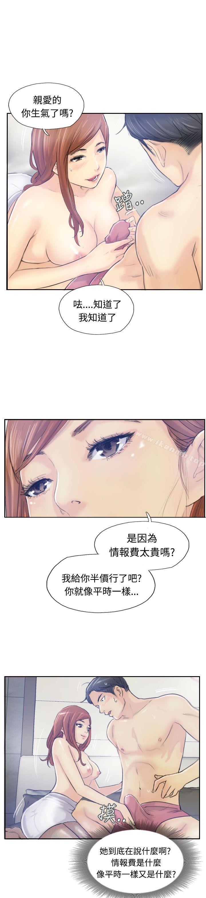 第8话 - 第30.jpg页