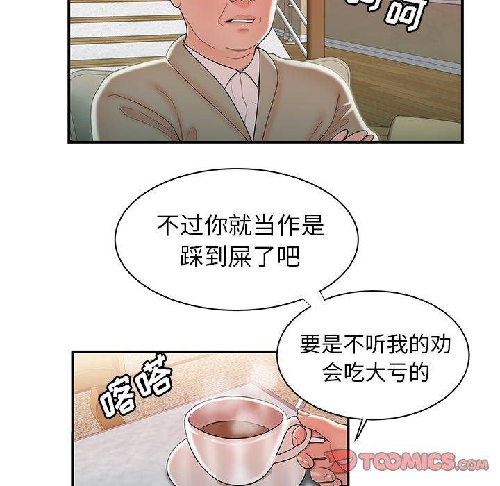 第 35 话 - 第14.jpg页