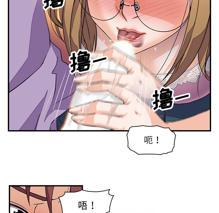 第11章 - 第64.jpg页