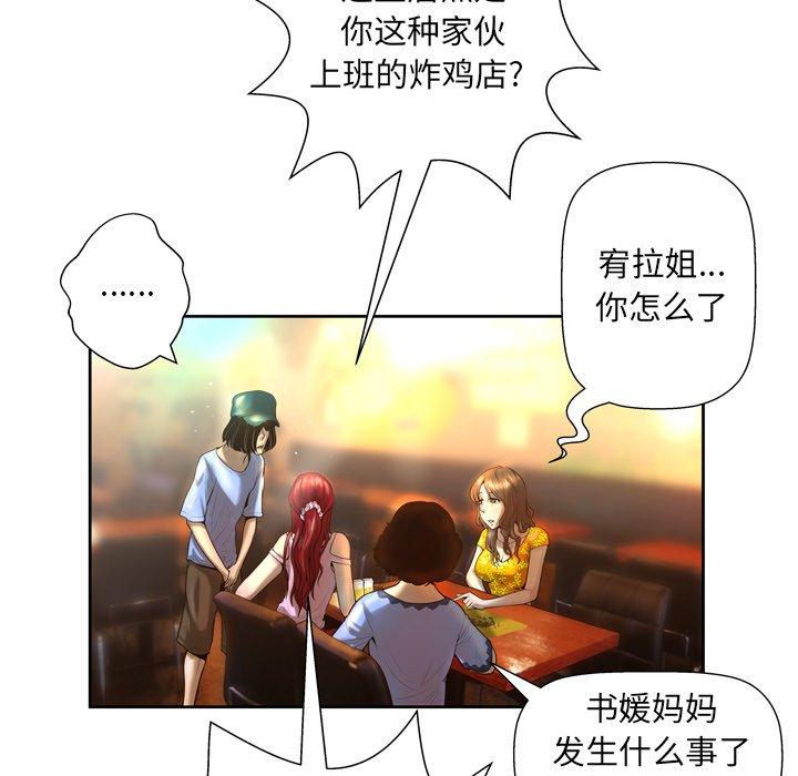 第4话 - 第27.jpg页