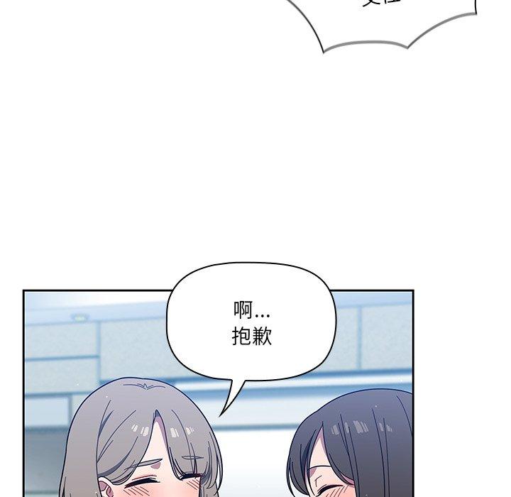 第4話 - 第38.jpg页