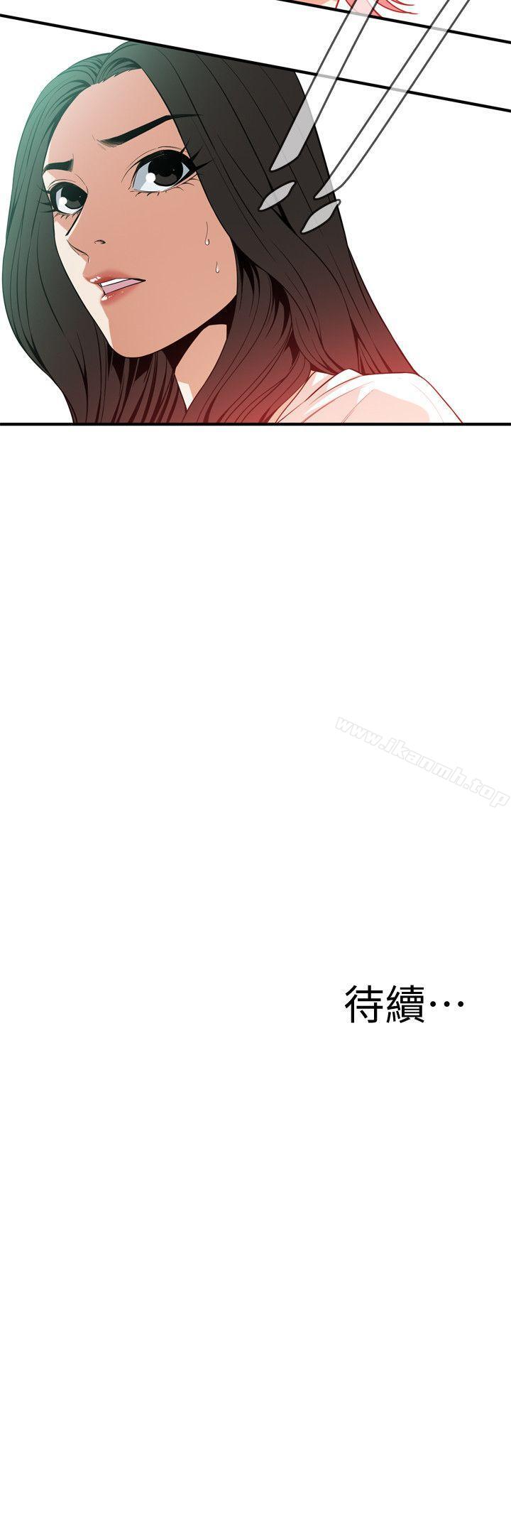 第130話-無時無刻都想要做 - 第28.jpg页