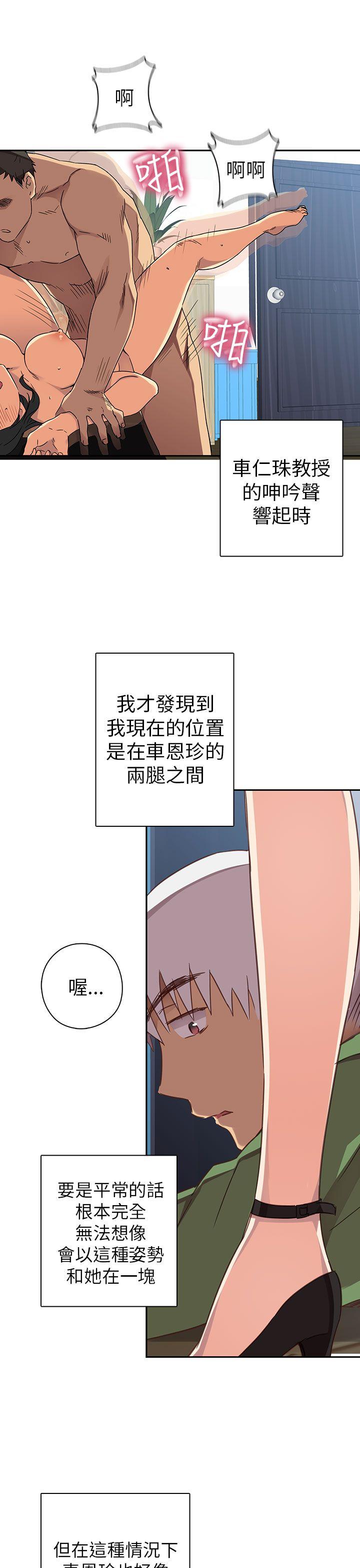 第 8 话 - 第29.jpg页