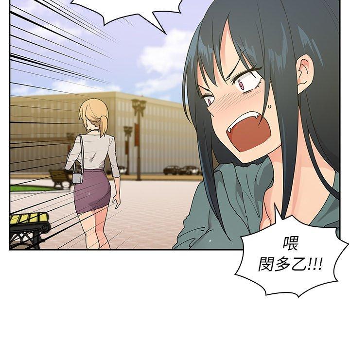 第5话 - 第10.jpg页