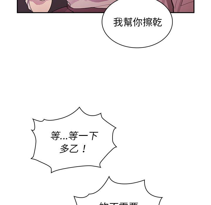 第6话 - 第46.jpg页