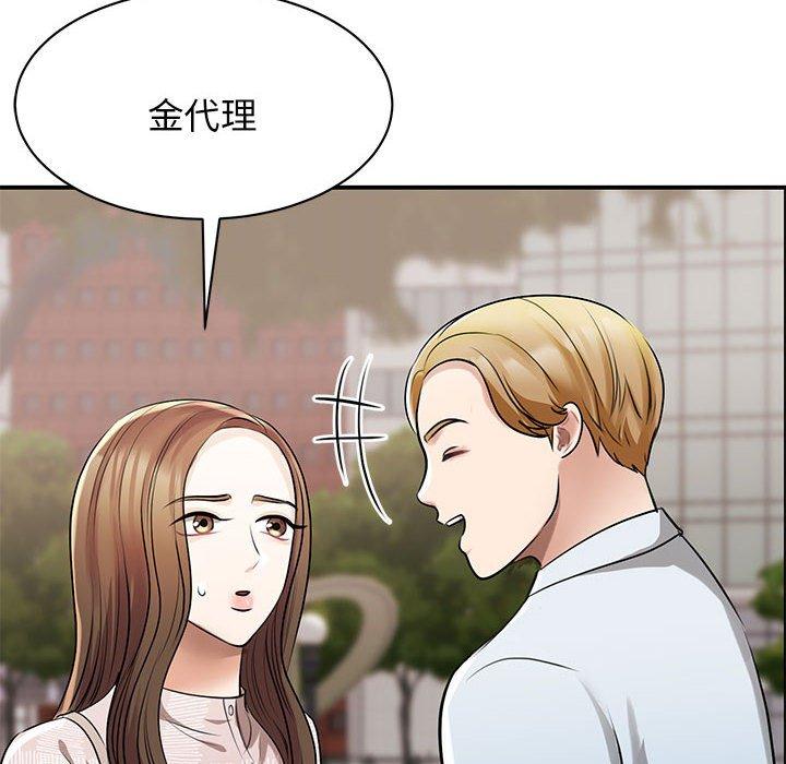 第7话 - 第12.jpg页