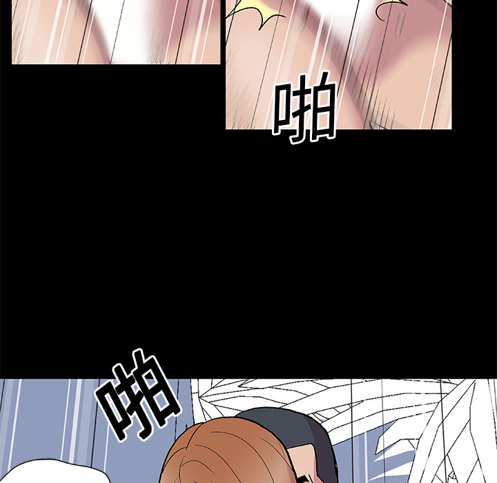 第4话 - 第13.jpg页