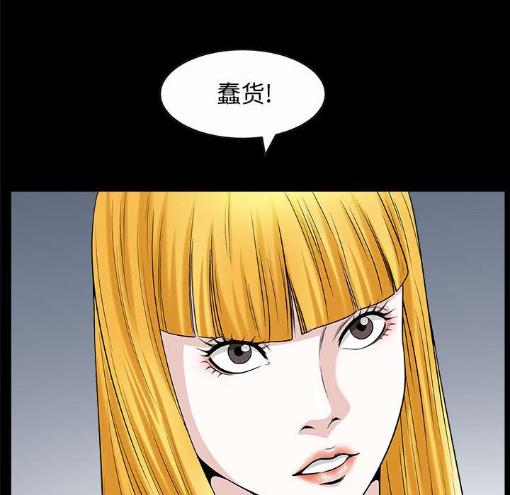 第12话 - 第92.jpg页