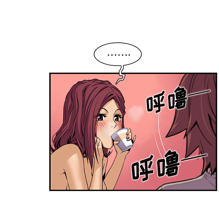 第38章 - 第48.jpg页