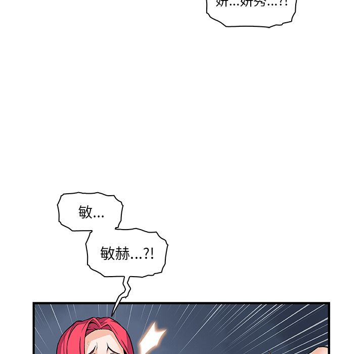 第47章 - 第10.jpg页