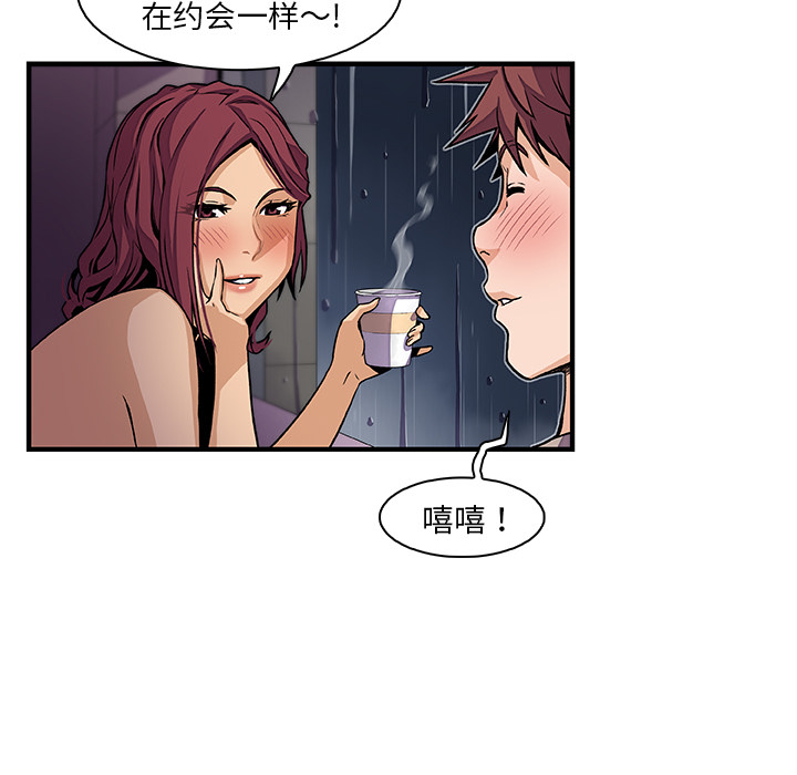 第38章 - 第46.jpg页