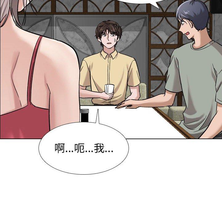 第 7 话 - 第104.jpg页
