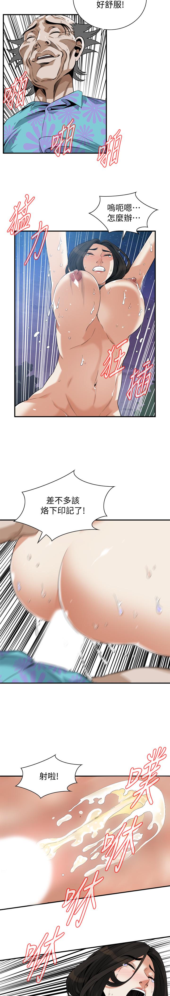 第206話(第3季)-用老二一教高下 - 第13.jpg页