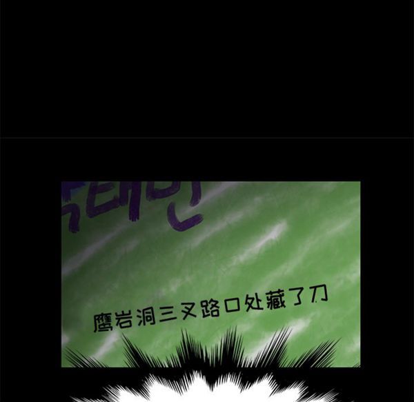 第 34 话 - 第73.jpg页