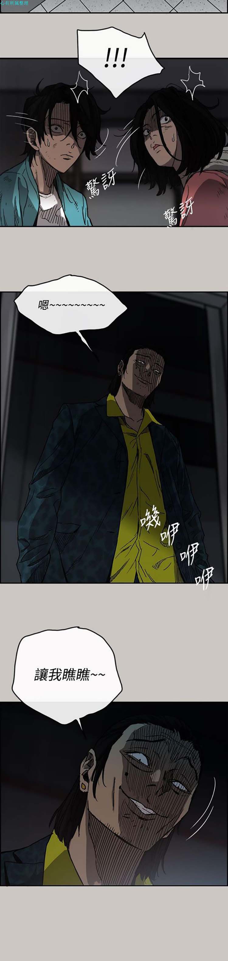 第 16 话 - 第31.jpg页