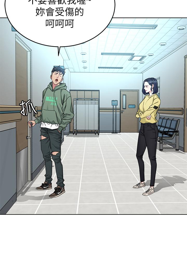 第59話-有去無回的旅程 - 第29.jpg页