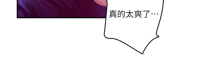 第73话-宝拉姐心中的第一名 - 第17.jpg页