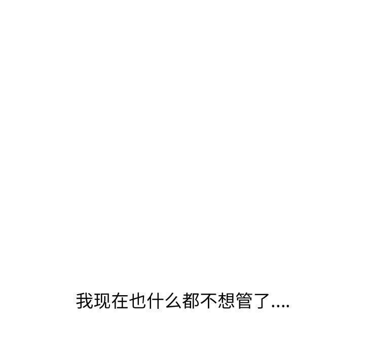 第 32 话 - 第163.jpg页