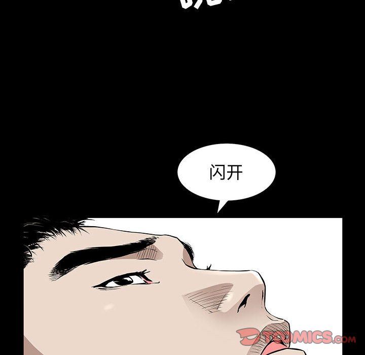 第5话 - 第33.jpg页