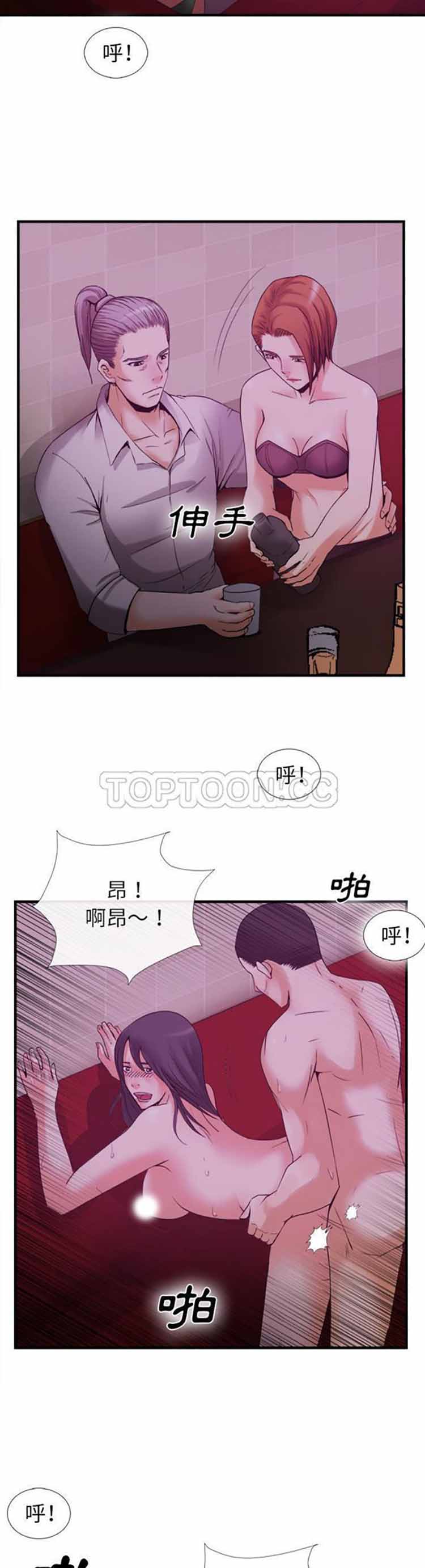 第 38 话 - 第8.jpg页